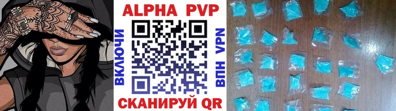 Купить Неман Alpha-PVP мука