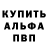 Альфа ПВП Crystall Trap Monster_2akk