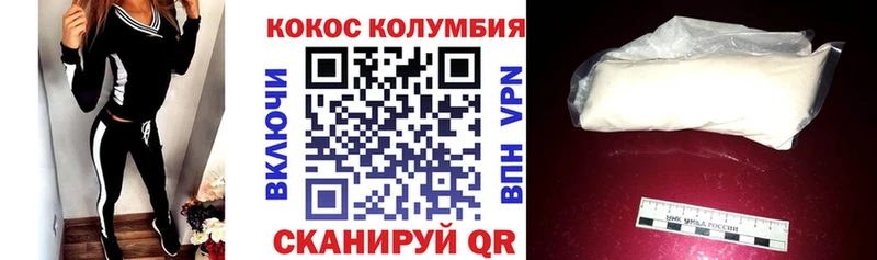 КОКАИН 98%  Купить где  Неман 