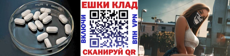 Экстази VHQ Купить где Неман