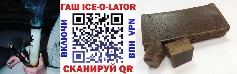 Купить закладки  Неман  Гашиш Изолятор 