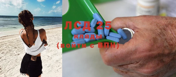 Альфа ПВП Богородицк