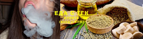 мефедрон мука Богородск