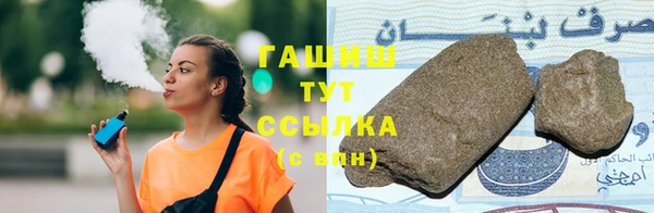 мефедрон мука Богородск