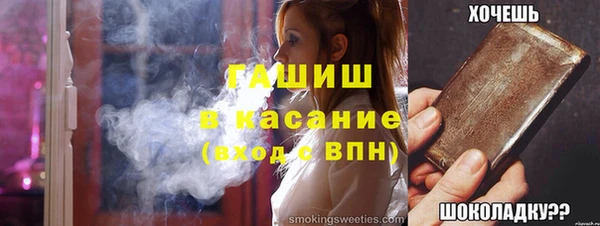 Альфа ПВП Богородицк