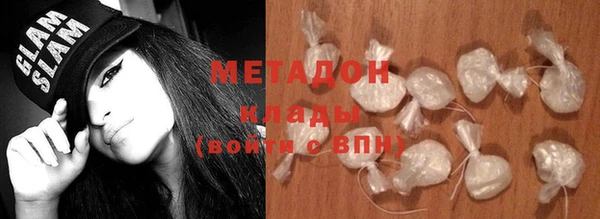 мефедрон мука Богородск