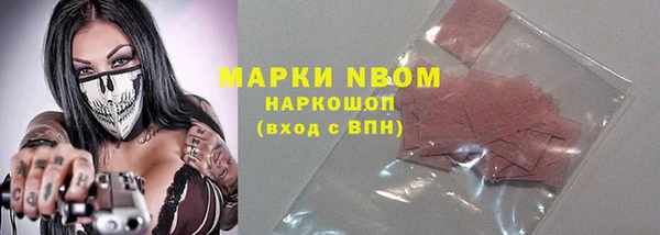 Альфа ПВП Богородицк