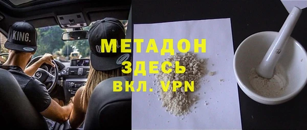 Альфа ПВП Богородицк