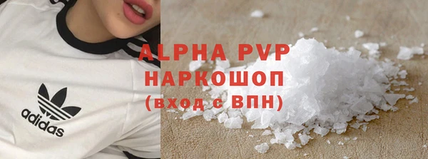 мефедрон мука Богородск