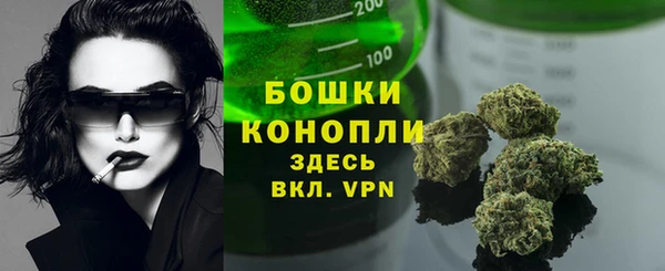 мефедрон мука Богородск
