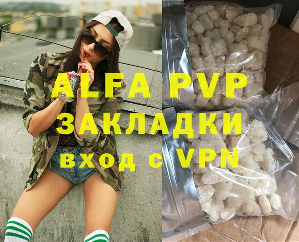 a pvp Богданович