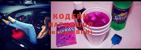 Альфа ПВП Богородицк