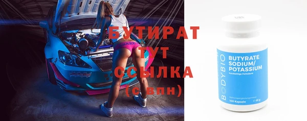 Альфа ПВП Богородицк