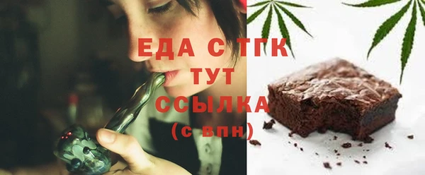 spice Беломорск