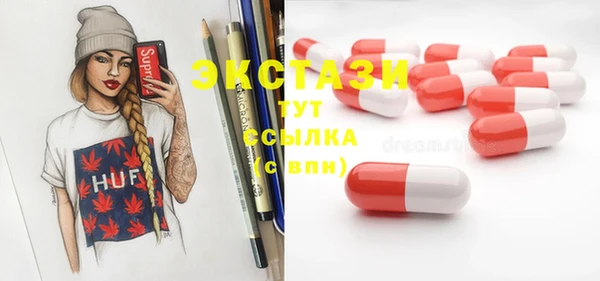 Альфа ПВП Богородицк