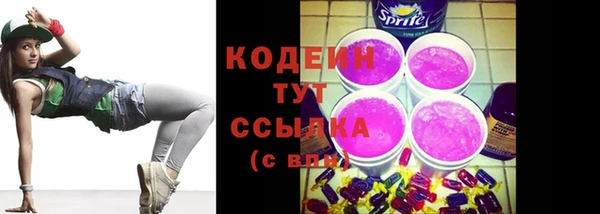 мефедрон мука Богородск