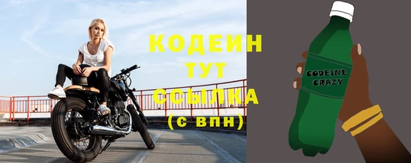 мефедрон мука Богородск