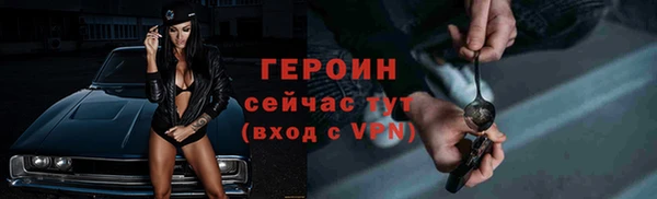 Альфа ПВП Богородицк