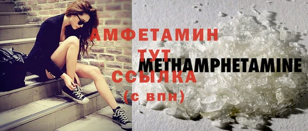 мефедрон мука Богородск