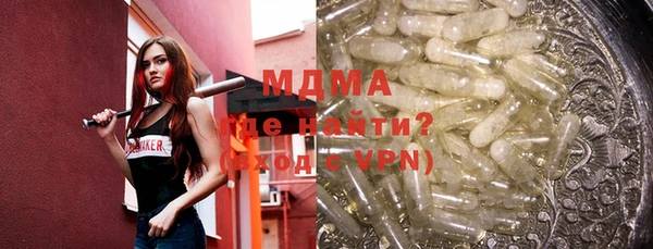 мефедрон мука Богородск