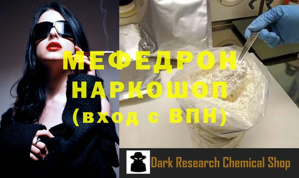 Альфа ПВП Богородицк