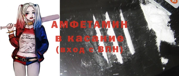 кокаин VHQ Белокуриха