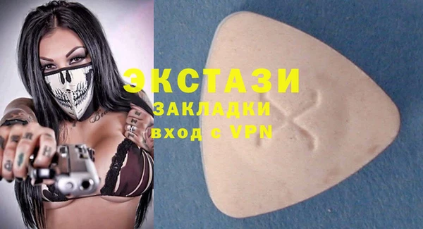 Альфа ПВП Богородицк