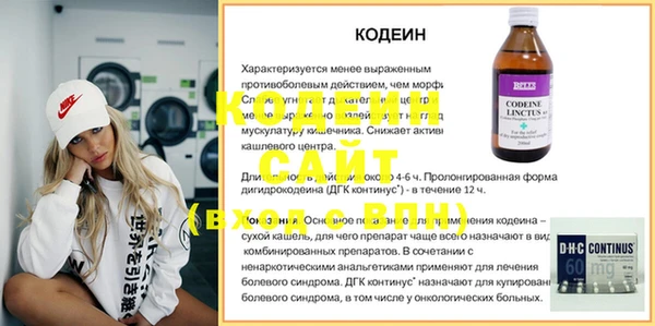Альфа ПВП Богородицк