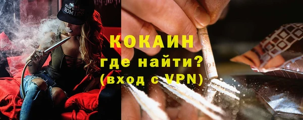 мефедрон мука Богородск