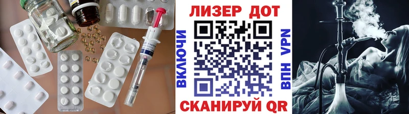 Купить закладки  Неман  LSD-25 экстази кислота 