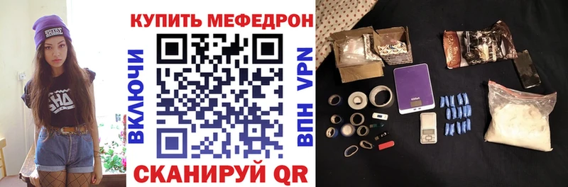 Купить закладки  Неман  МЯУ-МЯУ 4 MMC 