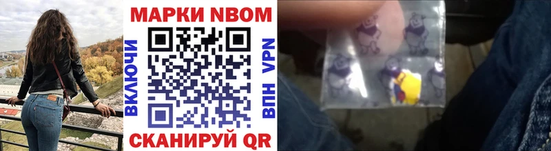 Купить закладки  Неман  Марки N-bome 1,5мг 