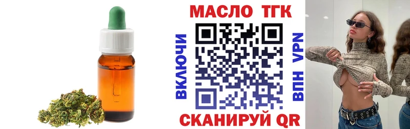 Купить  Неман  Дистиллят ТГК гашишное масло 